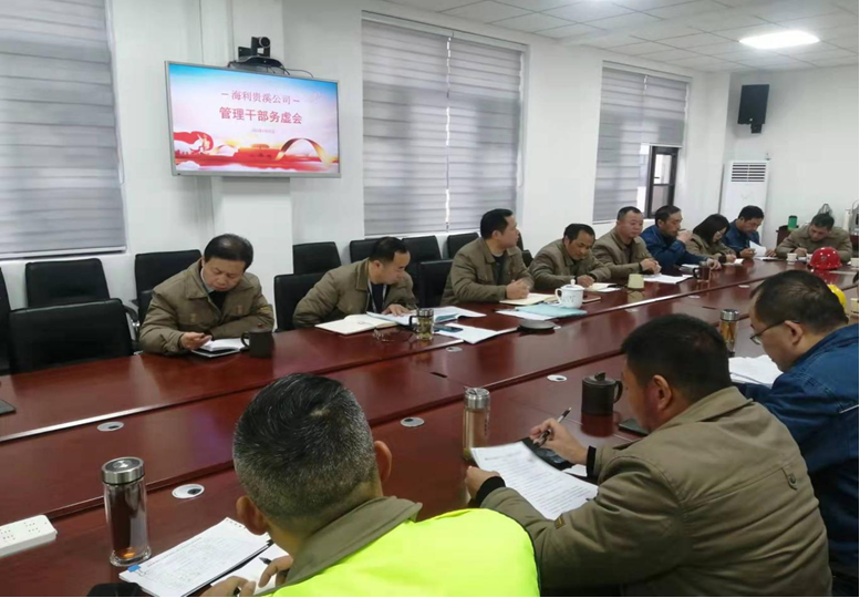 为平安绿色护航 为精益创新筹谋——抖圈贵溪公司专题务虚会