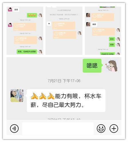爱心接力生命，真情传递温暖——抖圈贵溪公司为患病女职工爱心捐款