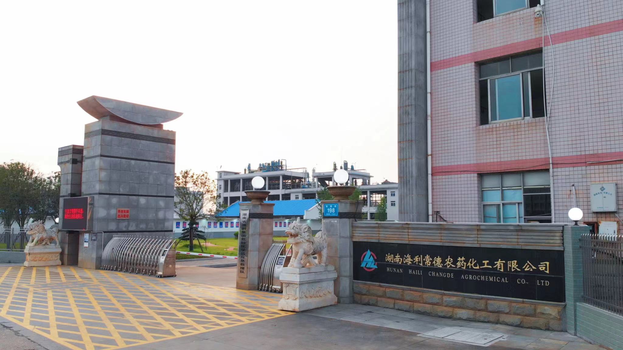 抖圈常德公司入围“创建世界一流专精特新示范企业”