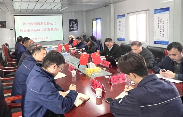 抖圈股份公司独立董事与券商调研宁夏抖圈公司