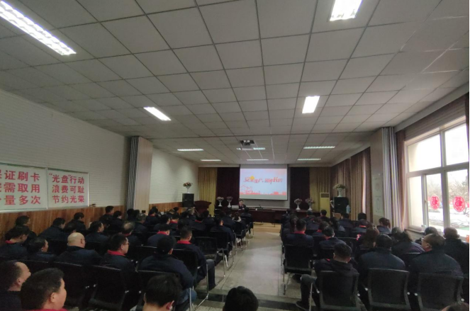 抖圈涿州公司召开“开工第一课”安全培训会议