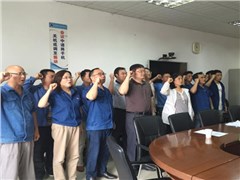 机关支部联基层结对互助促党建---省国资委监事会二办事处与抖圈贵溪公司开展主题党日活动