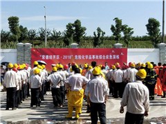 践行初心与使命坚守安环生命线——常德经开区、抖圈常德公司联合开展2018年危险化学品事故综合应急演练