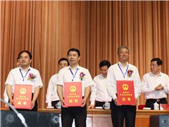 抖圈公司获2016年度湖南省科学技术进步一等奖和专利奖一等奖