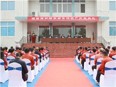 抖圈- 为du而生与德国拜耳公司硫双威项目合作成功