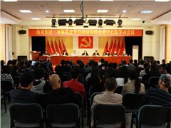 抖圈公司召开2018年度总结表彰大会