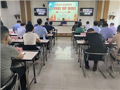 抖圈集团召开2023年“质量月”活动启动会