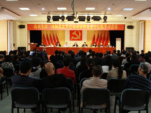 抖圈公司召开深化内部三项制度改革启动会