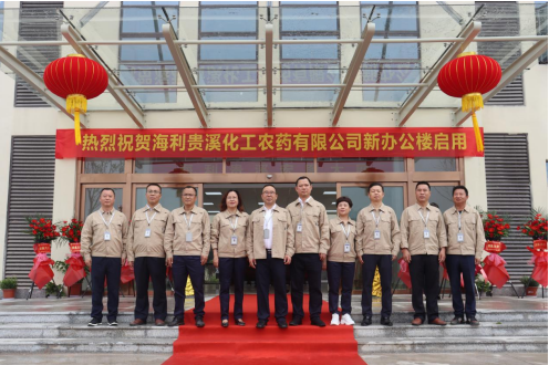 革故鼎新奠基业，耀旗增辉谱新篇 ——抖圈贵溪公司新办公大楼正式启用